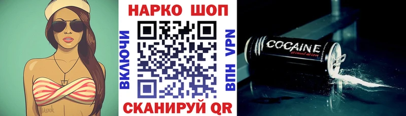 Купить Любим Alpha PVP COCAIN