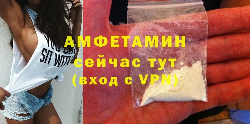 Amphetamine Premium  сколько стоит  Любим 