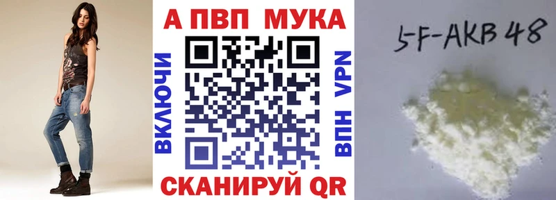 A PVP мука  Любим 