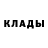 Кодеин напиток Lean (лин) Mr Kalumb