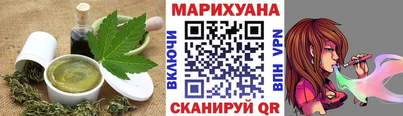 где купить   Любим  Cannafood марихуана 