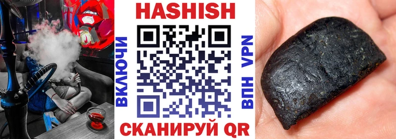 Гашиш ice o lator Любим