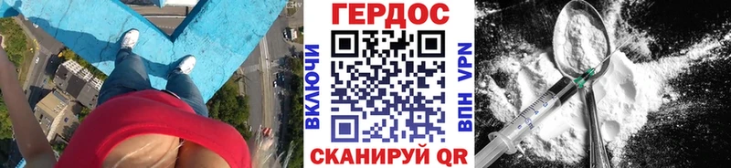 продажа наркотиков  Любим  ГЕРОИН белый 
