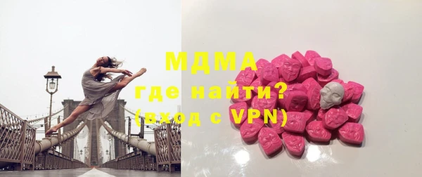 ALPHA PVP Алексин