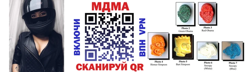 магазин продажи   Любим  МДМА кристаллы 