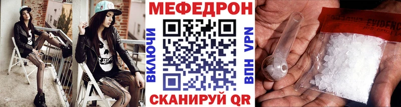 Меф VHQ  Любим 