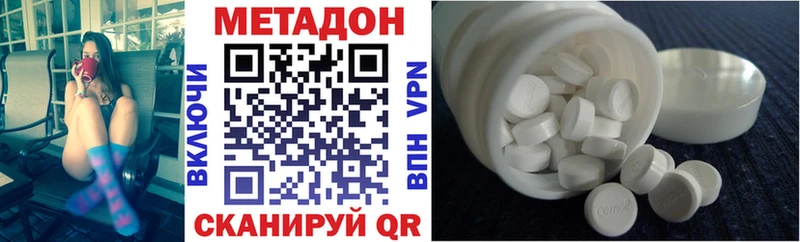 Метадон methadone  kraken маркетплейс  Любим  мориарти какой сайт  продажа наркотиков 