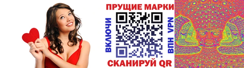 что такое   Любим  Наркотические марки 1,8мг 