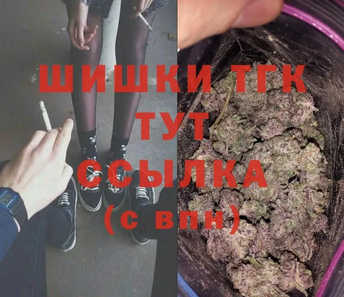 купить наркотик  Любим  Марихуана LSD WEED 